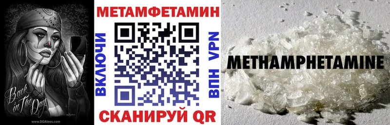 Амфетамин 97%  Купить закладки  Рязань 