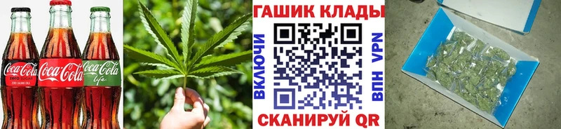 Canna-Cookies марихуана  Купить где  Рязань 