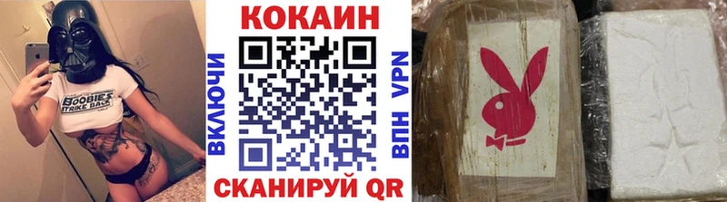 КОКАИН FishScale  Купить  Рязань 