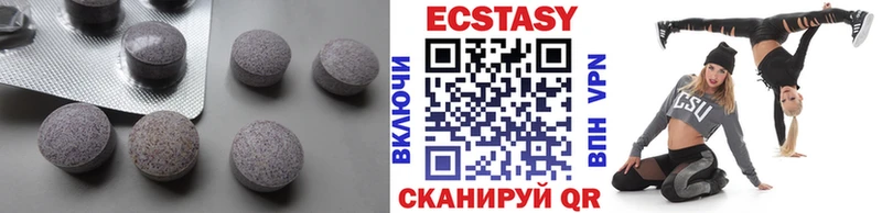 Купить  Рязань  ЭКСТАЗИ 280 MDMA 