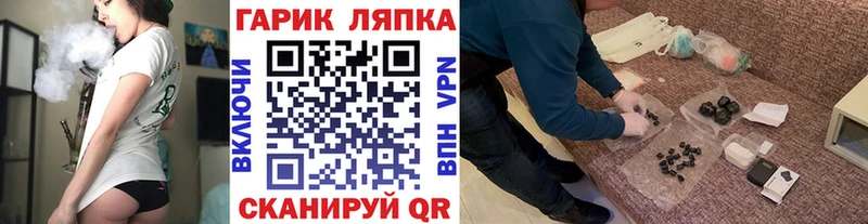 Купить  Рязань  ГАШИШ Изолятор 