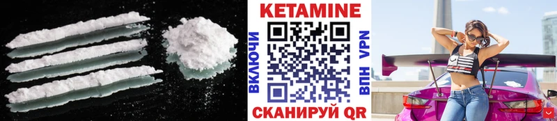 КЕТАМИН ketamine  Купить закладки  Рязань 