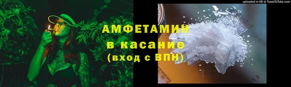 каннабис Новокубанск