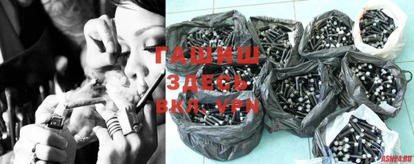 каннабис Новокубанск