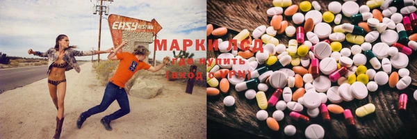 каннабис Новокубанск