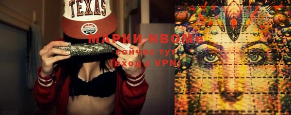 jwh Новодвинск