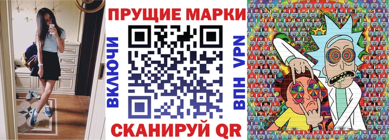 Марки N-bome 1,8мг  Купить закладки  Рязань 