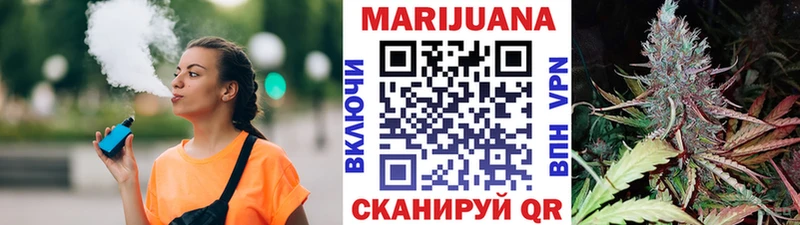 Шишки марихуана AK-47  Купить закладки  Рязань 